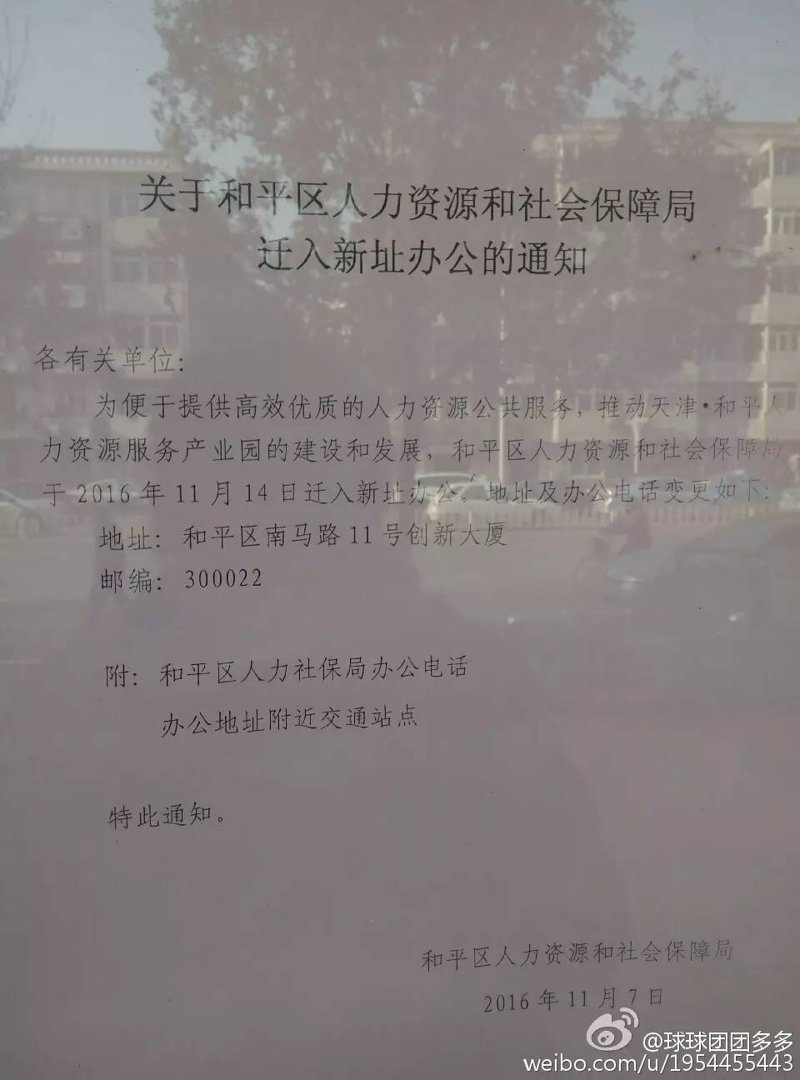 和平区搬家价格