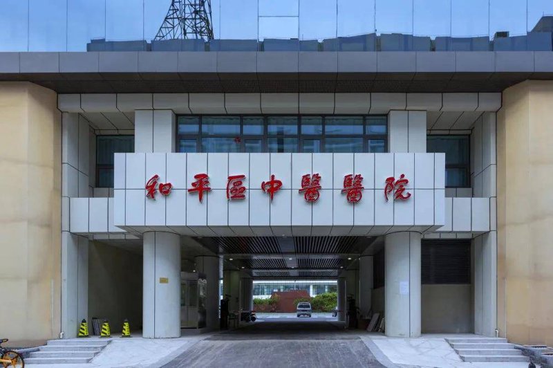 天津和平区搬家